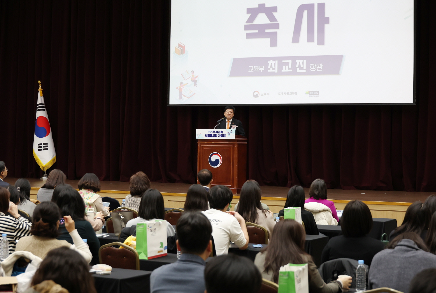 최교진 교육부 장관은 11월 28일(금), 정부세종컨벤션센터에서 책으로 펼치는 교육, 미래를 여는 아이들을 주제로 열린 2025 독서교육·학교도서관 한마당에 참석했다. 