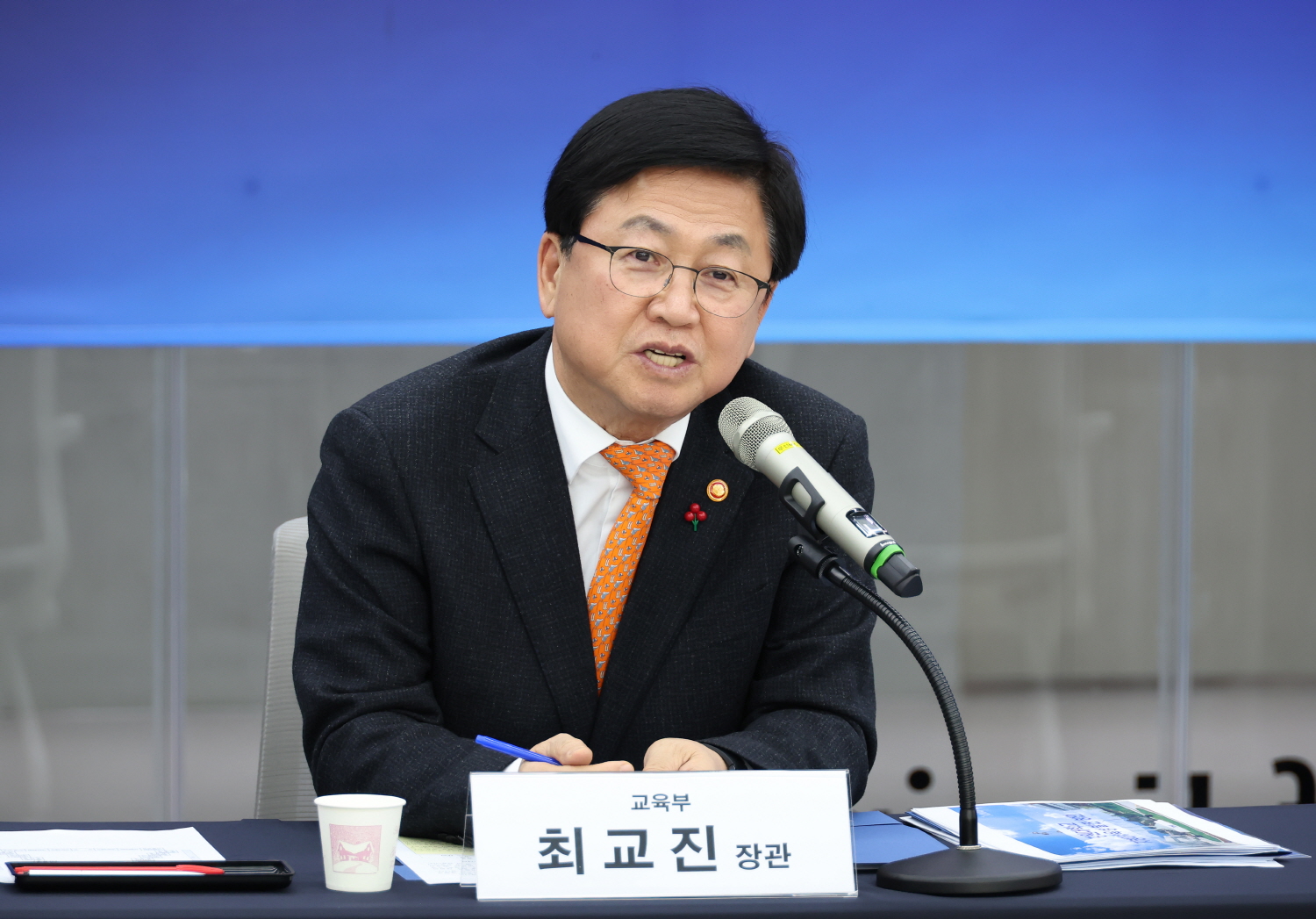 최교진 교육부 장관은 11월 28일(금), 경북대학교 산학협력관에서 국가균형성장을 위한 지방대학육성 방안 관련 대경·강원권 현장간담회를 개최했다.