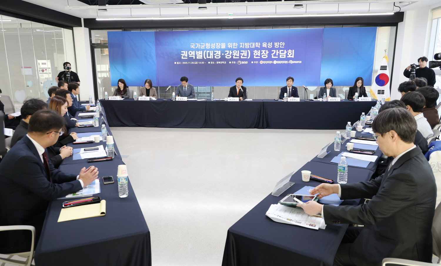 최교진 교육부 장관은 11월 28일(금), 경북대학교 산학협력관에서 국가균형성장을 위한 지방대학육성 방안 관련 대경·강원권 현장간담회를 개최했다.