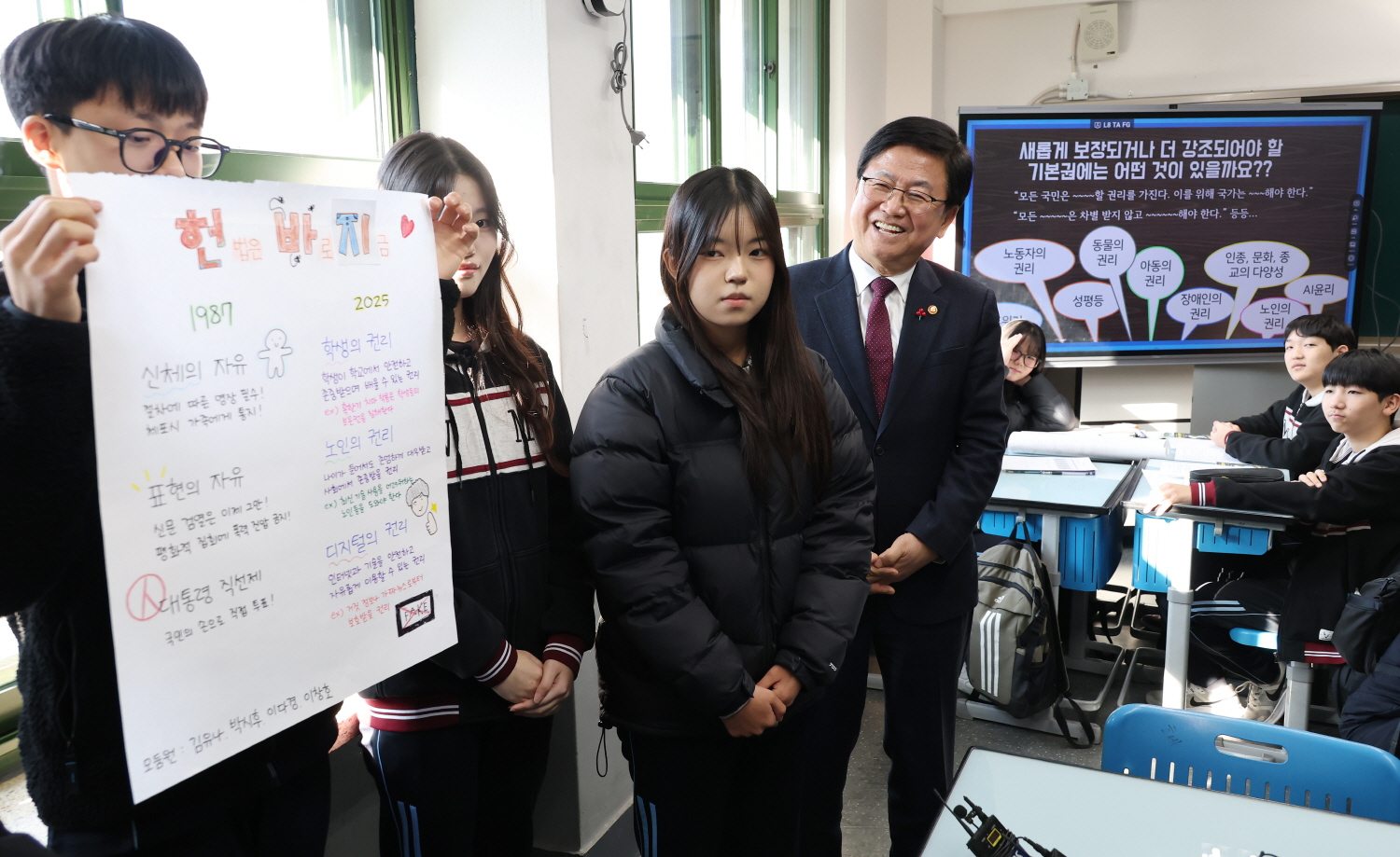 최교진 교육부 장관은 12월 1일(월) 서울 난우중학교를 방문해 헌법과 기본권을 주제로 한 중학교 3학년 사회 수업을 참관