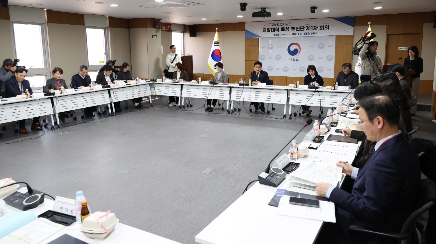 최교진 교육부 장관은 12월 11일(목), 정부세종청사에서 ‘국가균형성장을 위한 지방대학 육성 추진단’을 구성하고 제1차 회의를 개최했다.