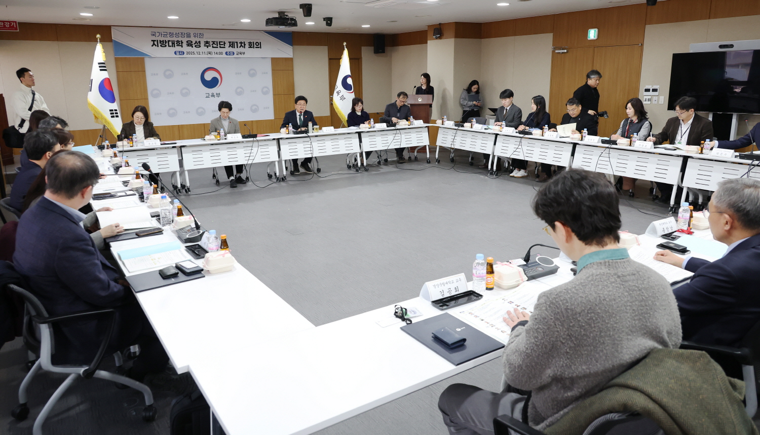 최교진 교육부 장관은 12월 11일(목), 정부세종청사에서 ‘국가균형성장을 위한 지방대학 육성 추진단’을 구성하고 제1차 회의를 개최했다.