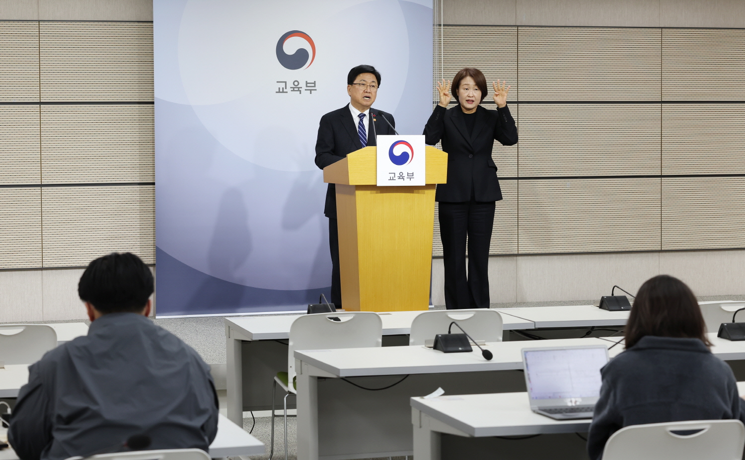 최교진 교육부 장관은 12월 12일(금), 정부세종청사에서 부처 업무보고 브리핑을 갖고