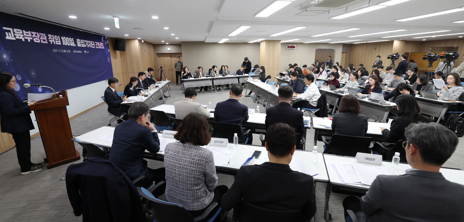 최교진 교육부 장관이 12월 22일(월), 정부세종청사 교육부 대회의실에서 취임 100일, 출입기자단 간담회를 갖고 인사말을 하고 있다.