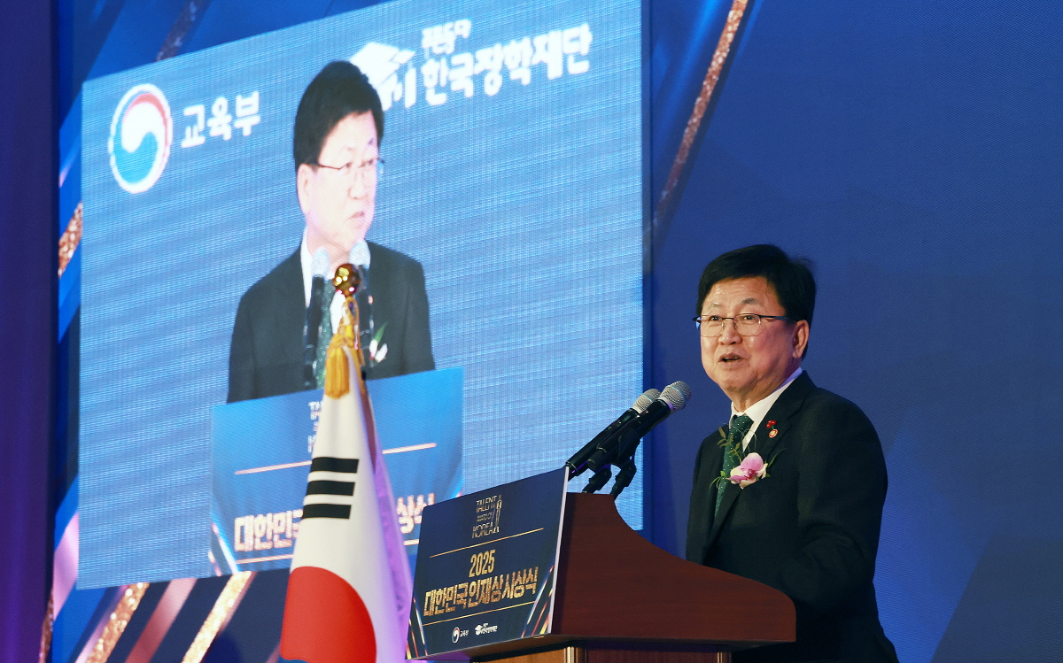 2025 대한민국 인재상 시상식