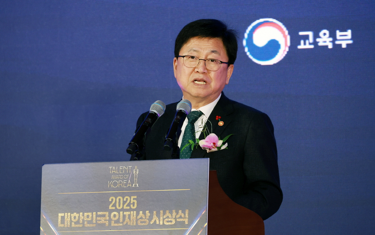 2025 대한민국 인재상 시상식