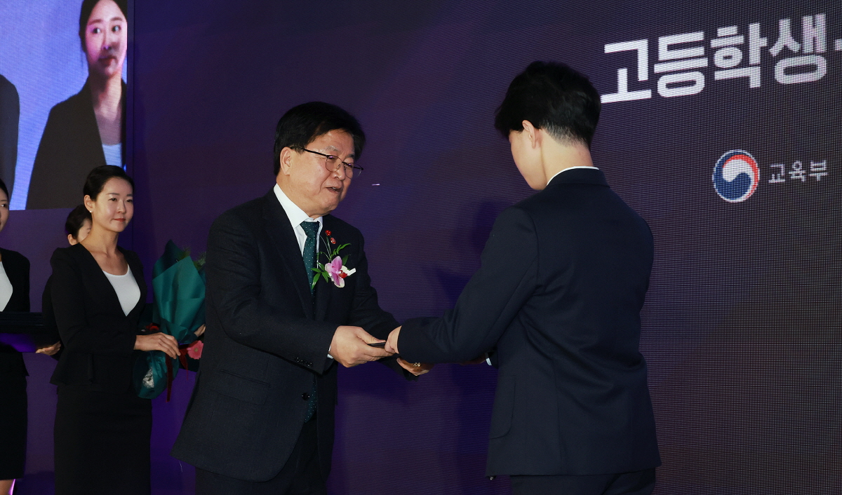 2025 대한민국 인재상 시상식