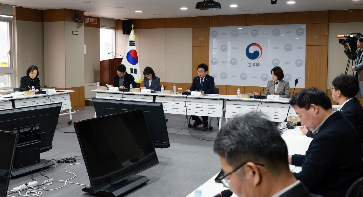 거점국립대 총장 회의
