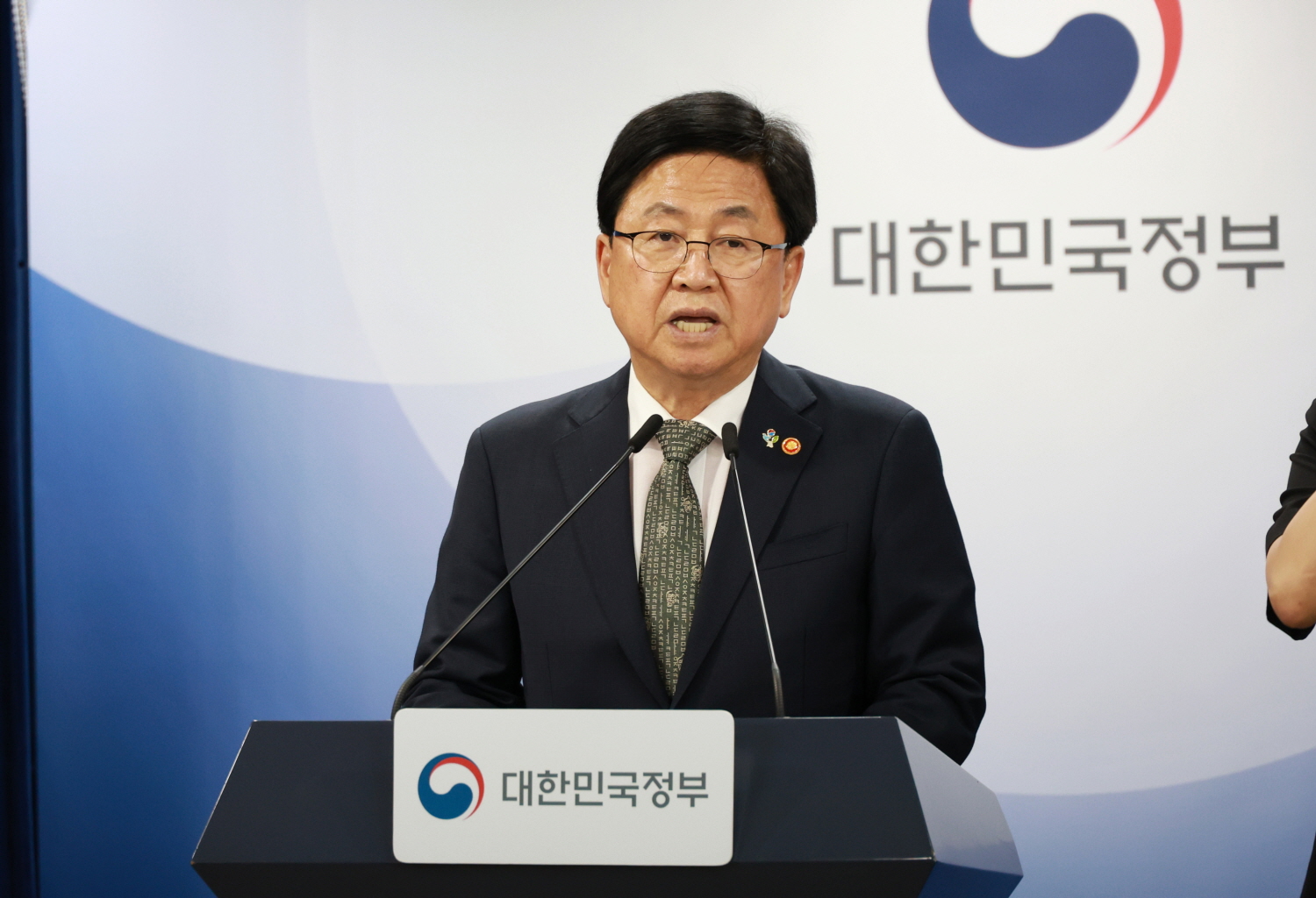 최교진 교육부 장관은 6월 9일(화), 정부서울청사에서 ‘10대 청소년 자살예방 범정부 추진 대책’을 발표했다.