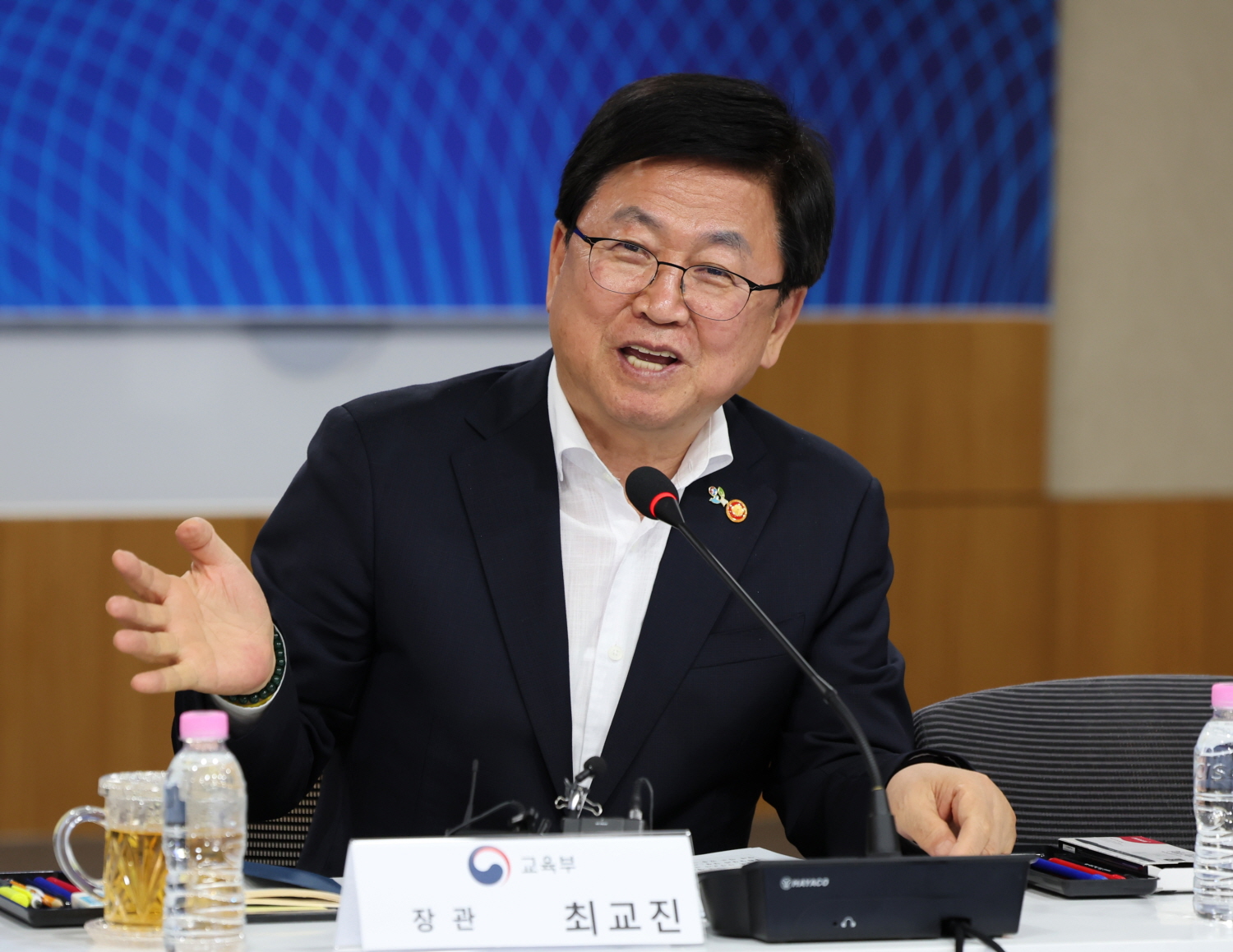  ‘2026년 교육부 2030청년자문단 간담회’를 개최
