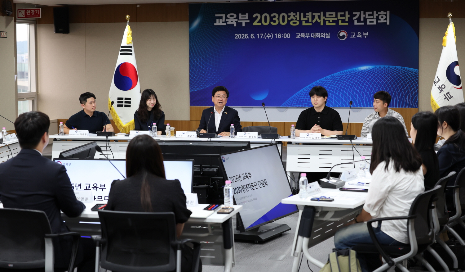  ‘2026년 교육부 2030청년자문단 간담회’를 개최