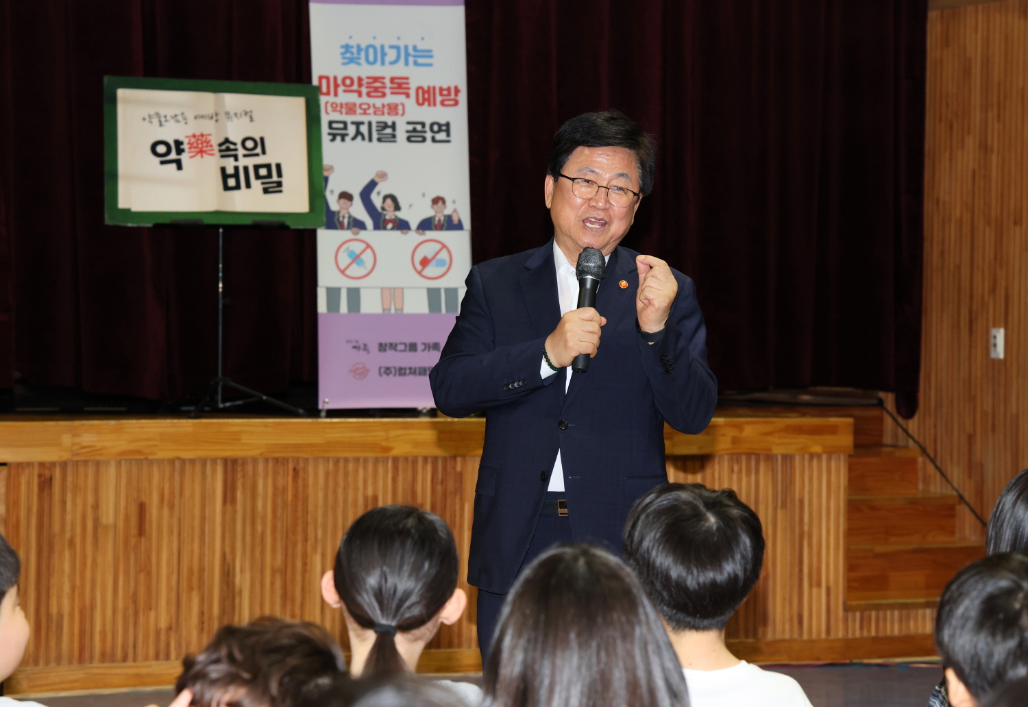 최교진 교육부 장관은 7월 1일(수) 대전태평초등학교에서 ‘학교 마약예방교육 내실화’를 주제로 간담회를 주재