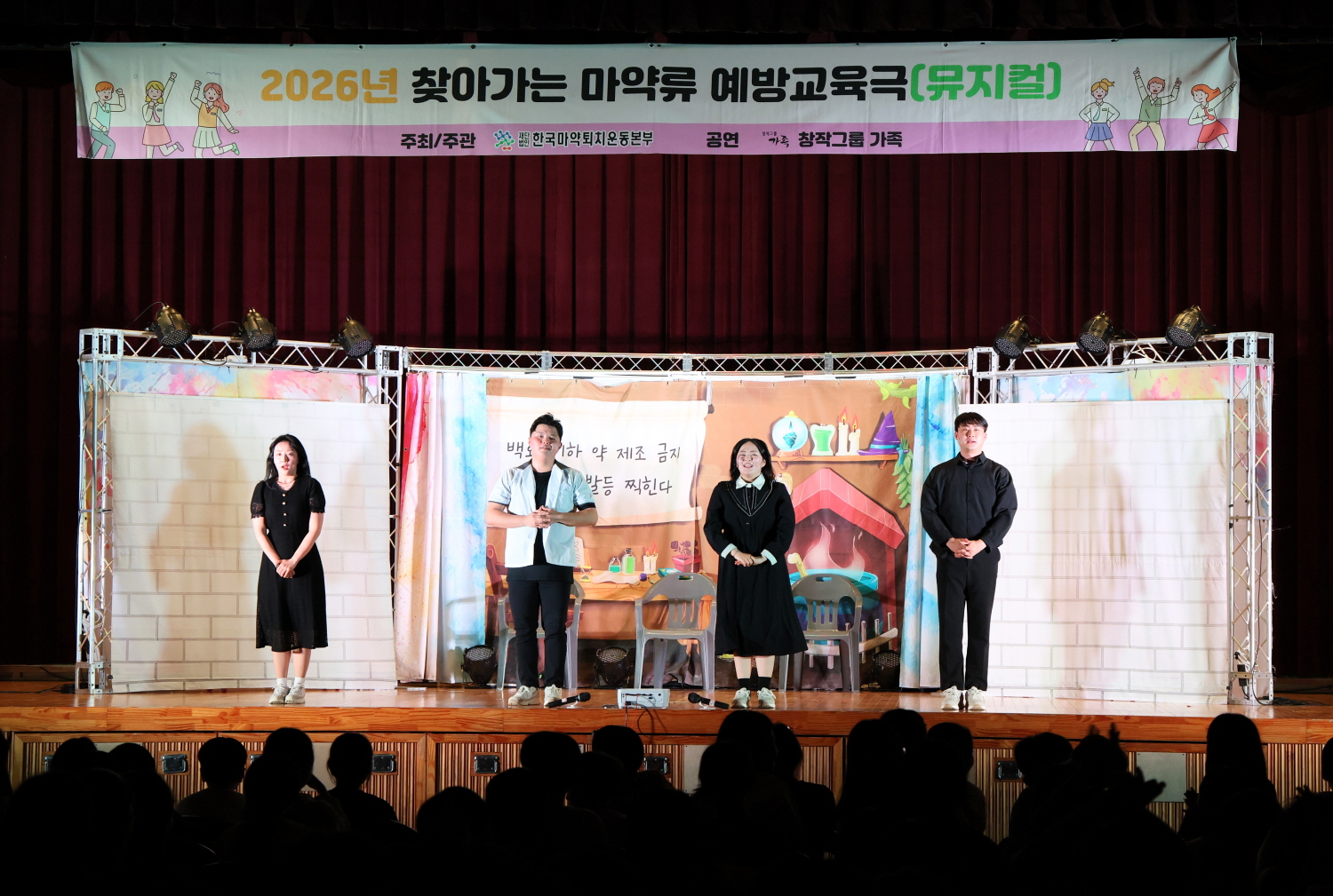 최교진 교육부 장관은 7월 1일(수) 대전태평초등학교에서 ‘학교 마약예방교육 내실화’를 주제로 간담회를 주재