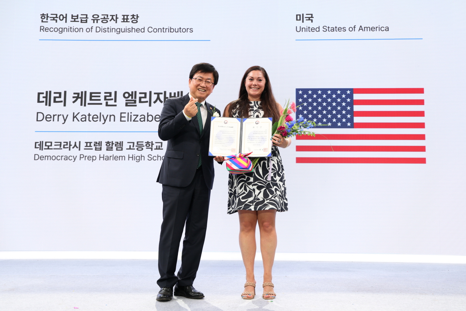 최교진 교육부 장관은 7월 2일(목) 국회의사당 사랑재(여의도)에서 ‘제24회 해외 한국어교육자 국제학술대회’의 축하행사를 개최