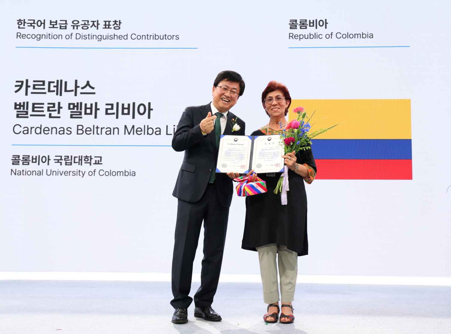 최교진 교육부 장관은 7월 2일(목) 국회의사당 사랑재(여의도)에서 ‘제24회 해외 한국어교육자 국제학술대회’의 축하행사를 개최