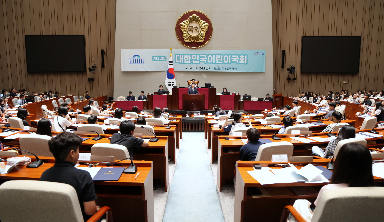 최교진 교육부 장관은 7월 24일(금) ‘제22회 대한민국어린이국회’에 참석해 어린이의원과 지도교사들을 격려