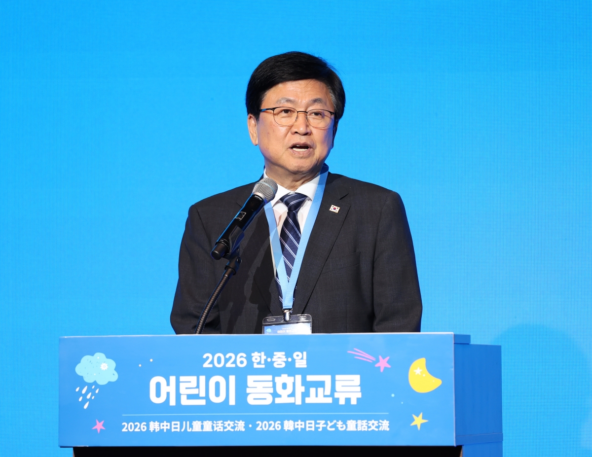 2026 한·중·일 어린이 동화교류대회
