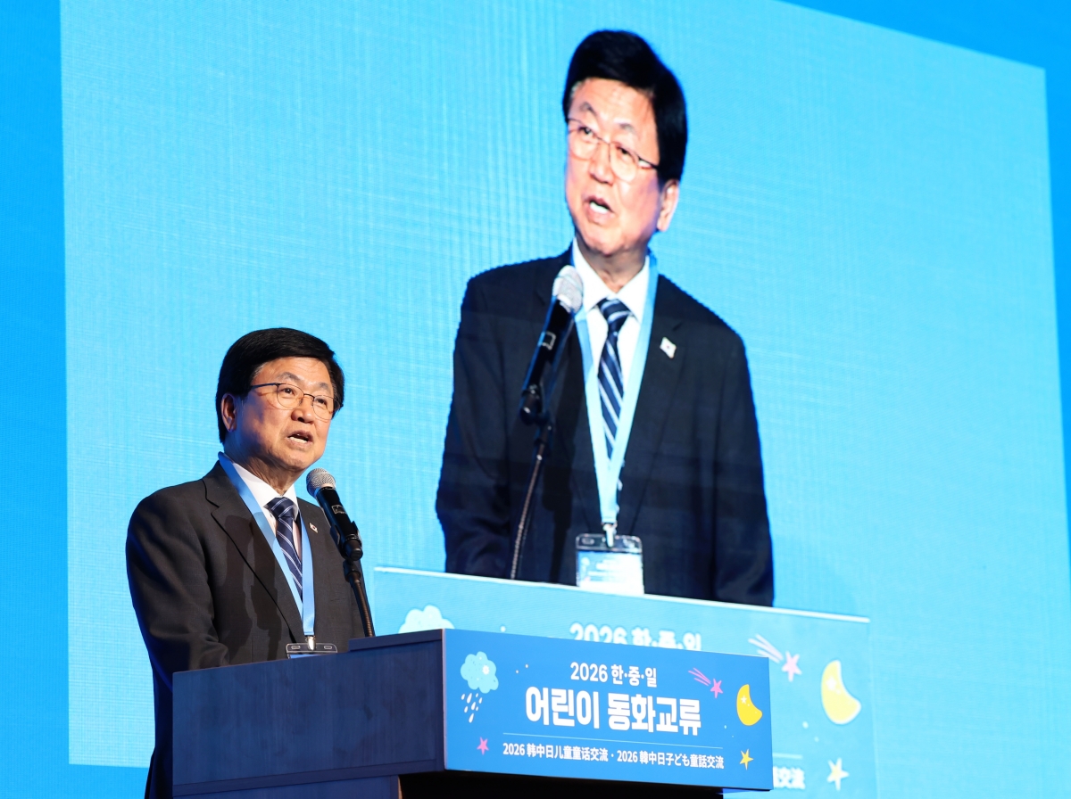 2026 한·중·일 어린이 동화교류대회
