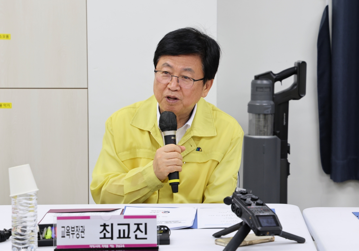 집중호우 피해학교 현장방문