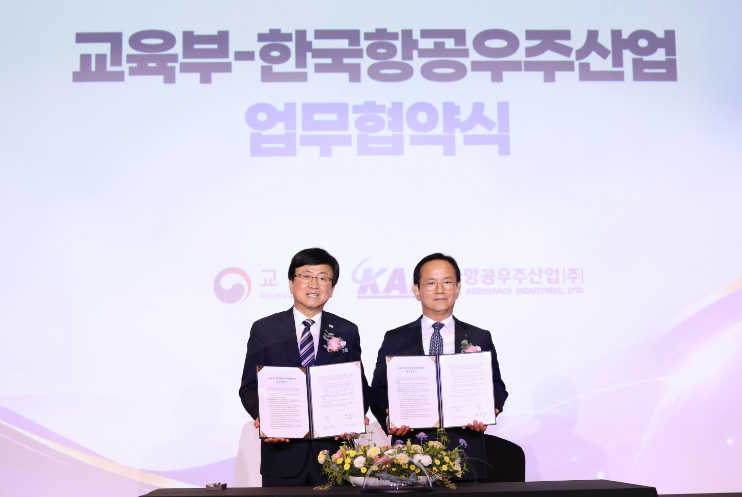 교육부는 한국항공우주산업과 9월 1일(화) 서울 에프케이아이(FKI) 컨퍼런스센터에서 직업계고 기술인재 취업 활성화를 위한 업무협약을 체결하고 채용설명회를 개최했다.