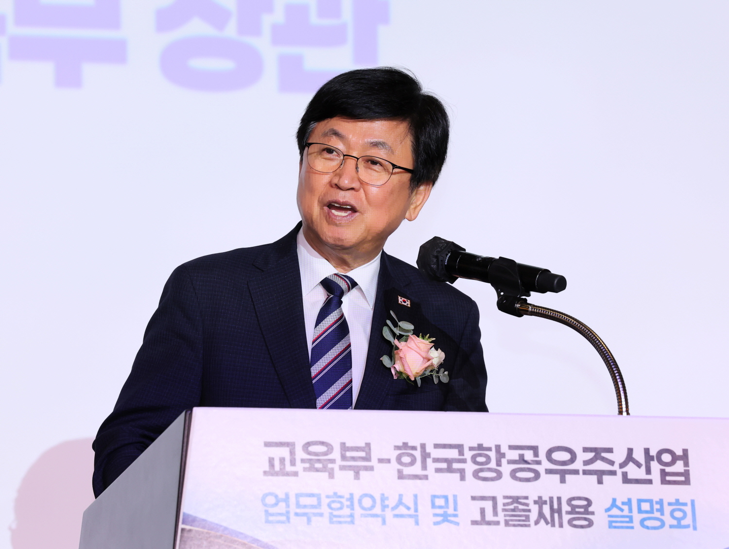 교육부는 한국항공우주산업과 9월 1일(화) 서울 에프케이아이(FKI) 컨퍼런스센터에서 직업계고 기술인재 취업 활성화를 위한 업무협약을 체결하고 채용설명회를 개최했다.