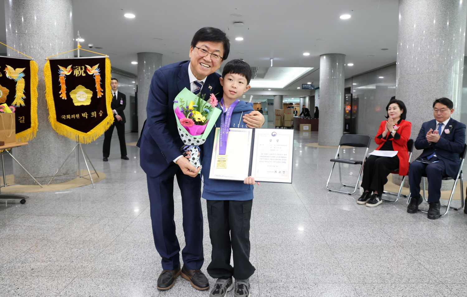 2026 재외동포 어린이 한국어 그림일기 대회