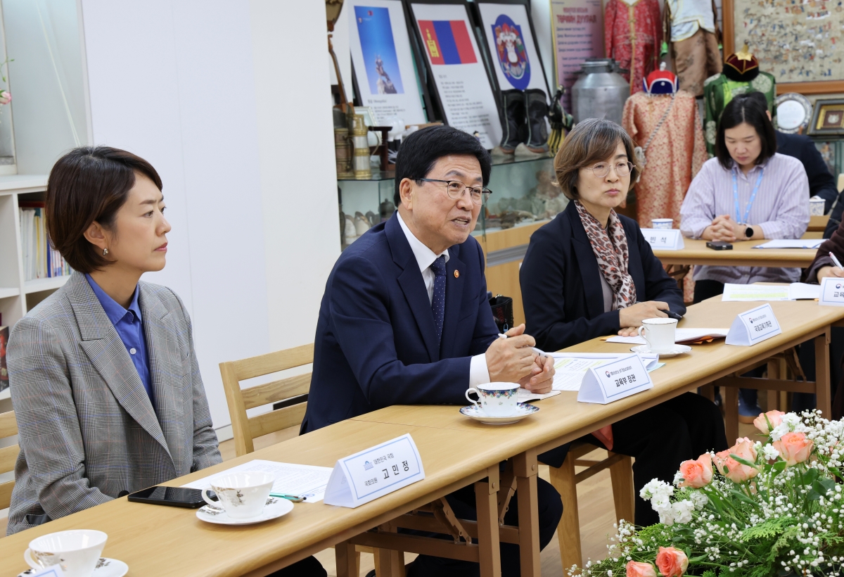 재한몽골학교 방문