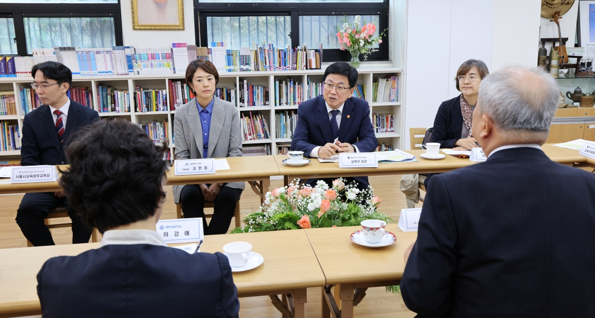 재한몽골학교 방문