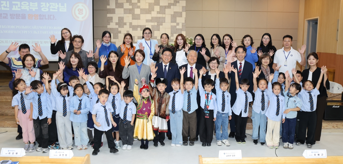 재한몽골학교 방문