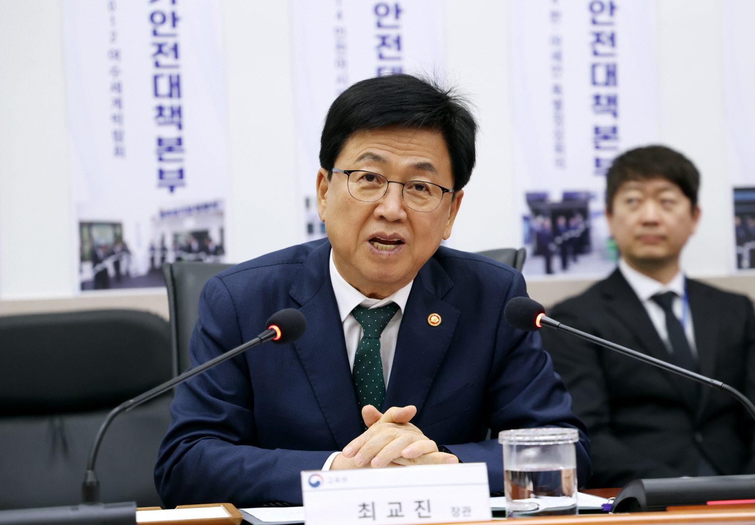 교육부는 10월 15일(목) 한국전기안전공사와 학교 태양광 설비의 안전 확보를 위한 업무협약을 체결했다.