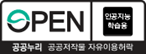 인공지능 학습 가능