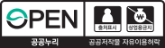 출처표시+상업적 이용금지_공공누리 공공저작물 자유이용허락