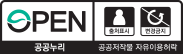 출처표시+변경금지_공공누리 공공저작물 자유이용허락