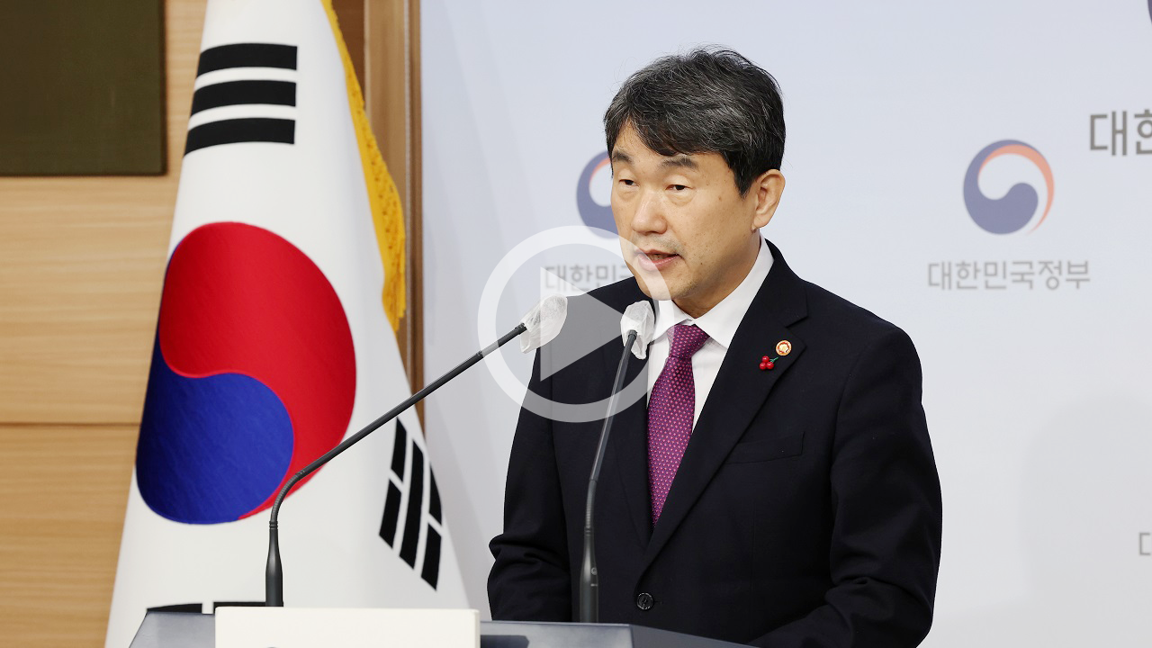 교육개혁, 대한민국 재도약의 시작 업무보고 브리핑