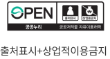 출처표시+상업적이용금지