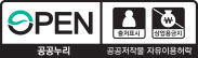 공공저작물 자유이용허락 : 공공누리 - 출처표시