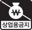 공공저작물 자유이용허락 : 공공누리 - 출처표시