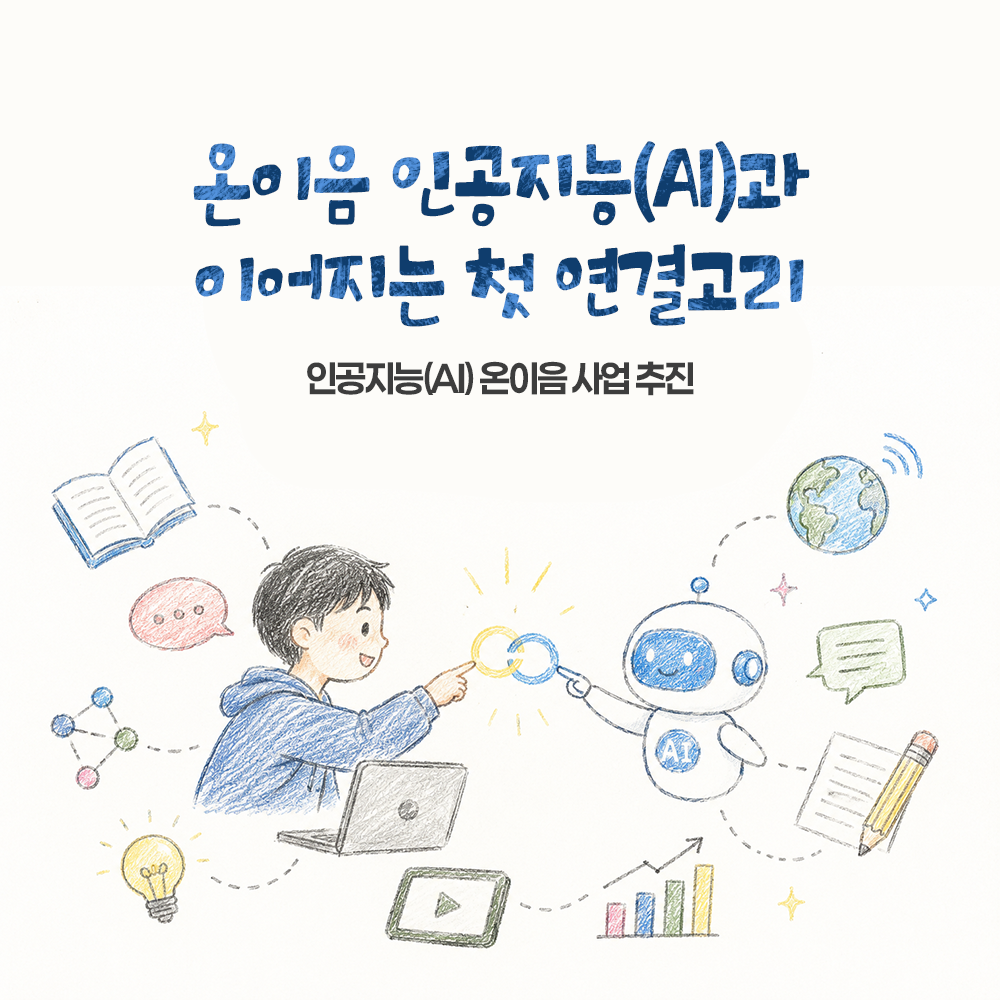 썸네일내용