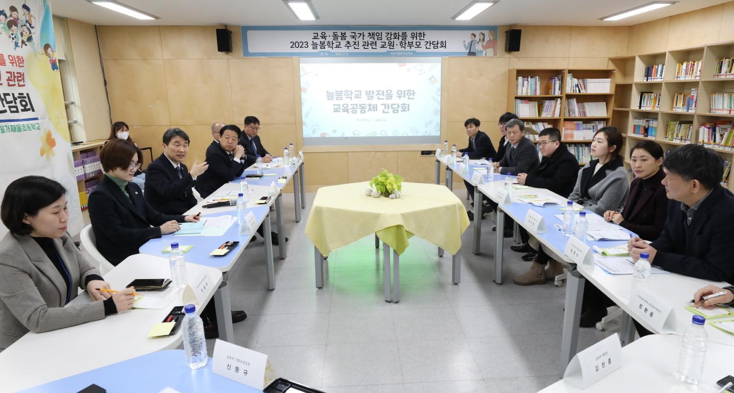 230209 On-site meeting with teachers of Neulbom(Educare)School and parents(5)