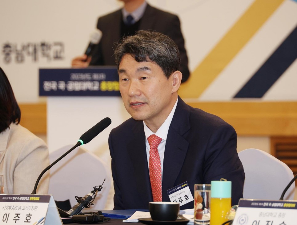 The Meeting of National and Public University Presidents in Korea(4)