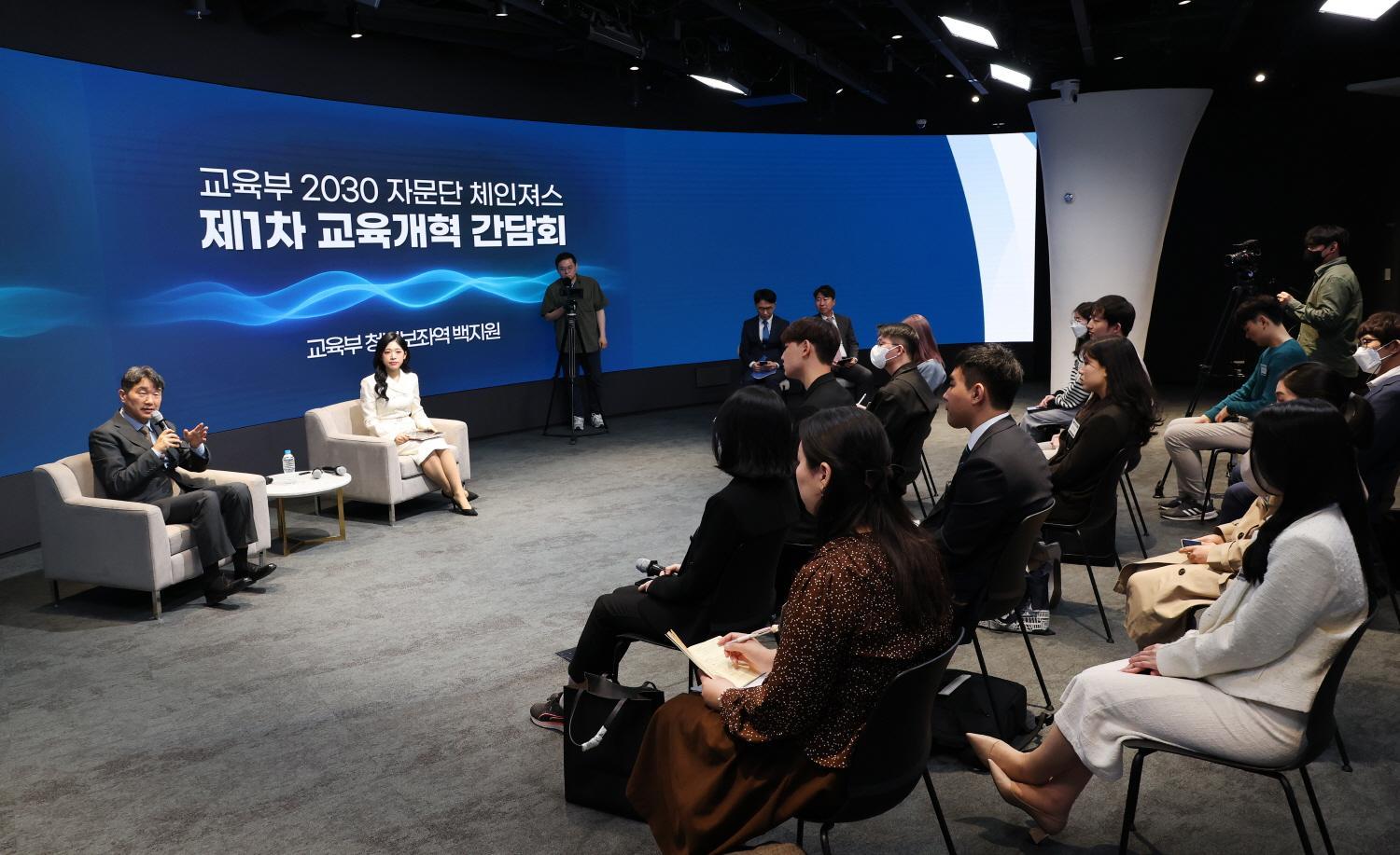 MOE Launches an Advisory Group “CHANGERS”(7)