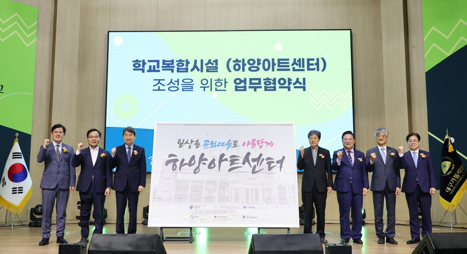 MoU Signing Ceremony to Bolster School Muunctional Complex Project (3)