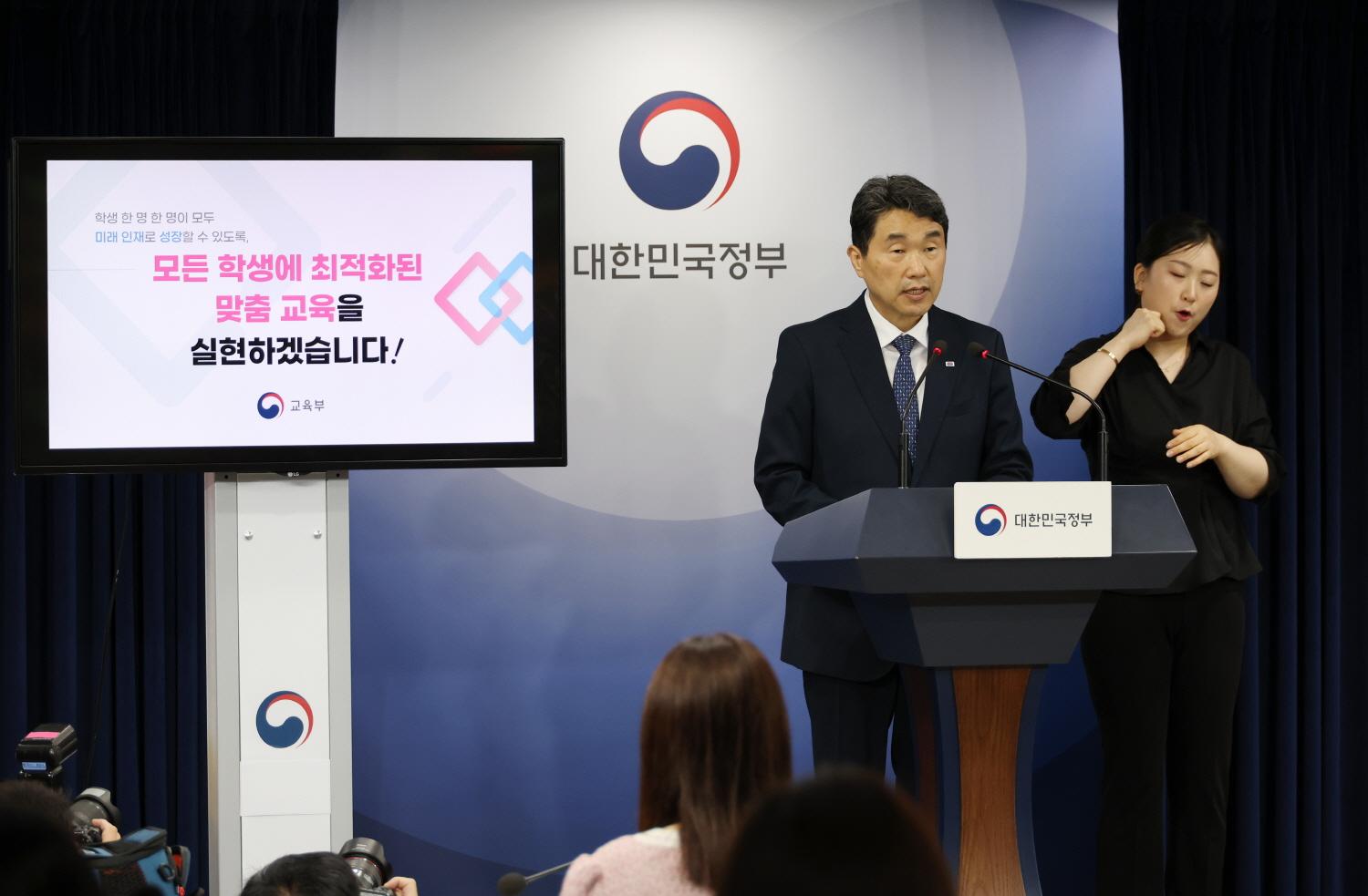 Briefing on Plan to Enhance Competitiveness of Public Education05