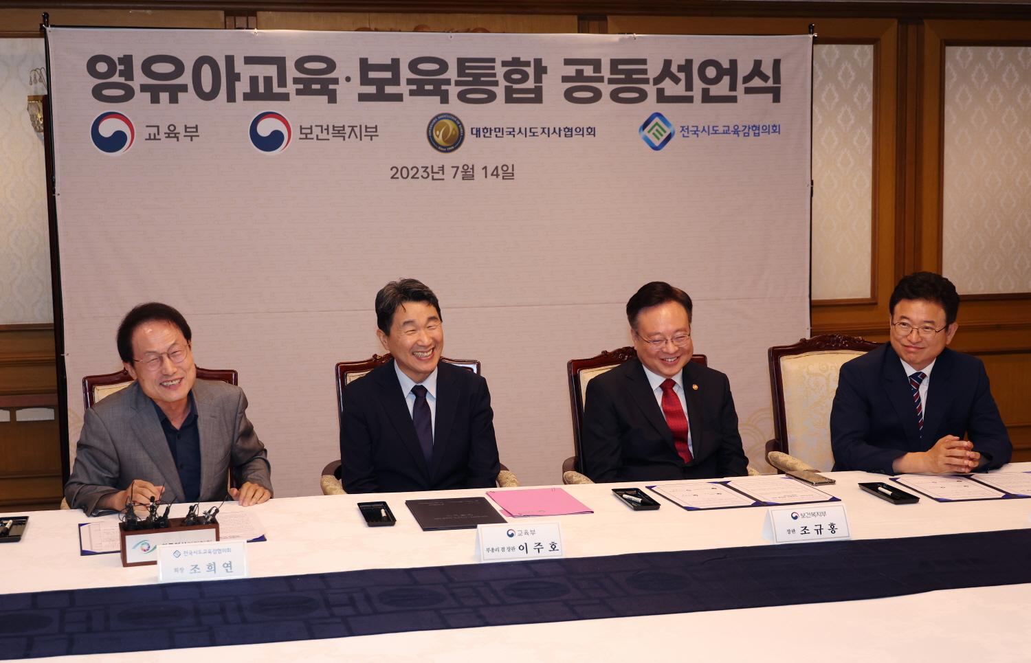 Joint Declaration for the consolidation of early childhood and care (2)