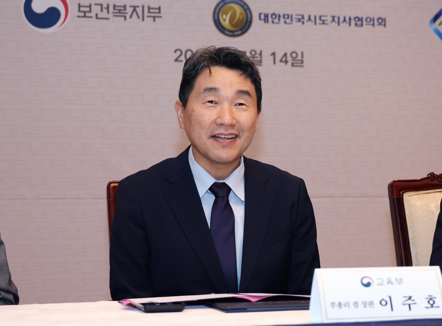 Joint Declaration for the consolidation of early childhood and care (3)