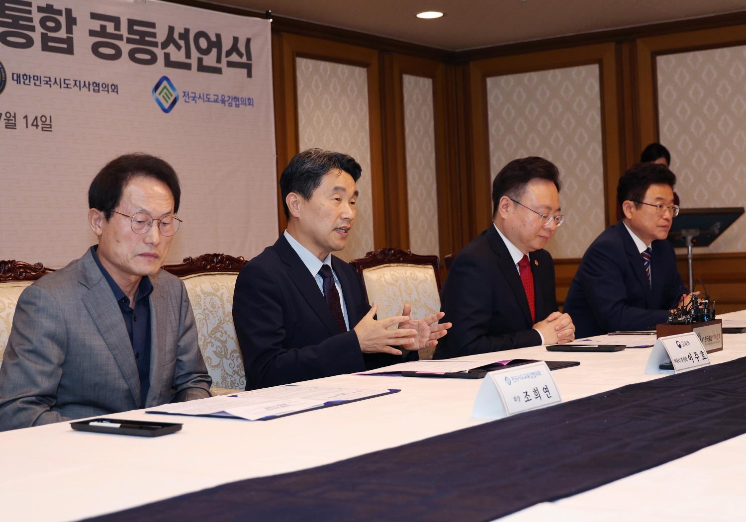 Joint Declaration for the consolidation of early childhood and care (4)