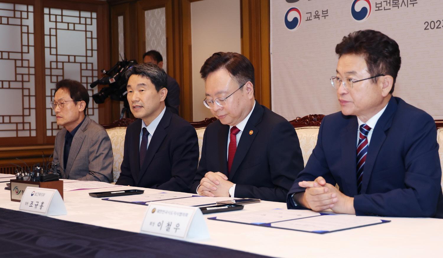 Joint Declaration for the consolidation of early childhood and care (5)