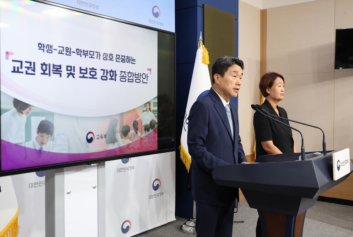 Empowering Teachers’ Rights to Foster ‘School for All’ to Build Respect (2)