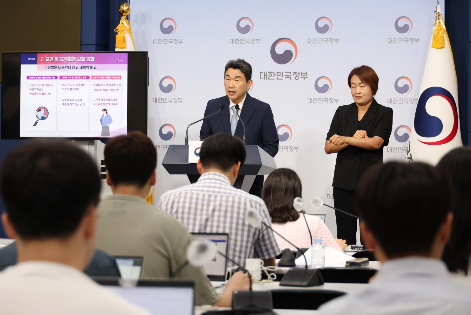 Empowering Teachers’ Rights to Foster ‘School for All’ to Build Respect (5)