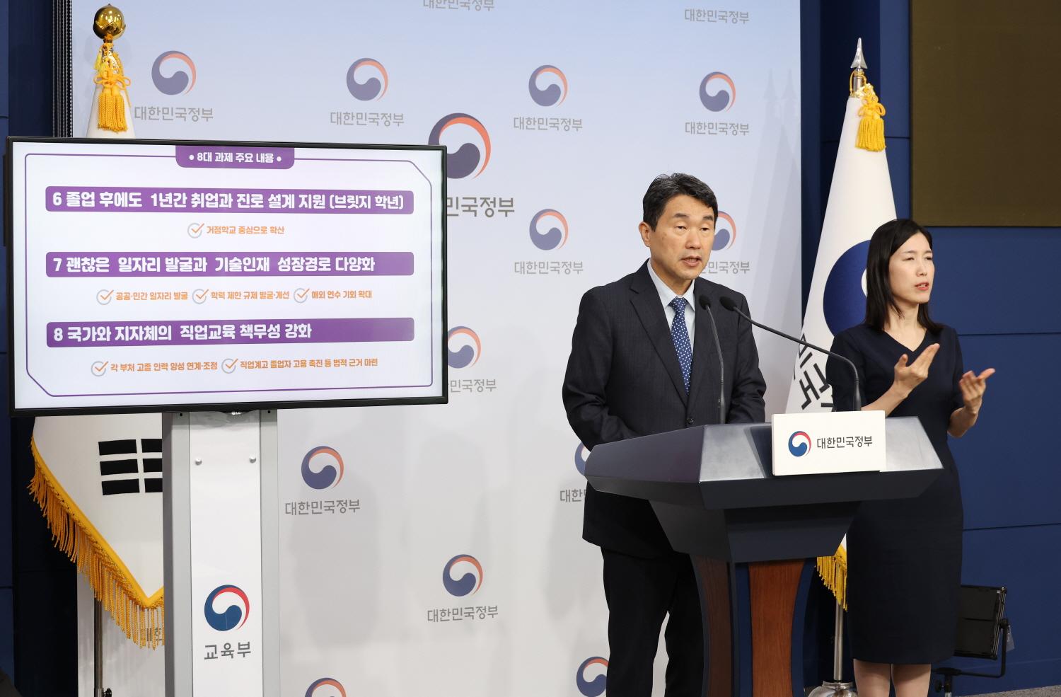 Secondary Vocational Education Takes Another Leap Forward (8)